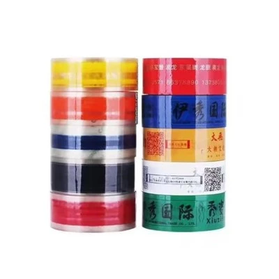 Custom Bopp Tape